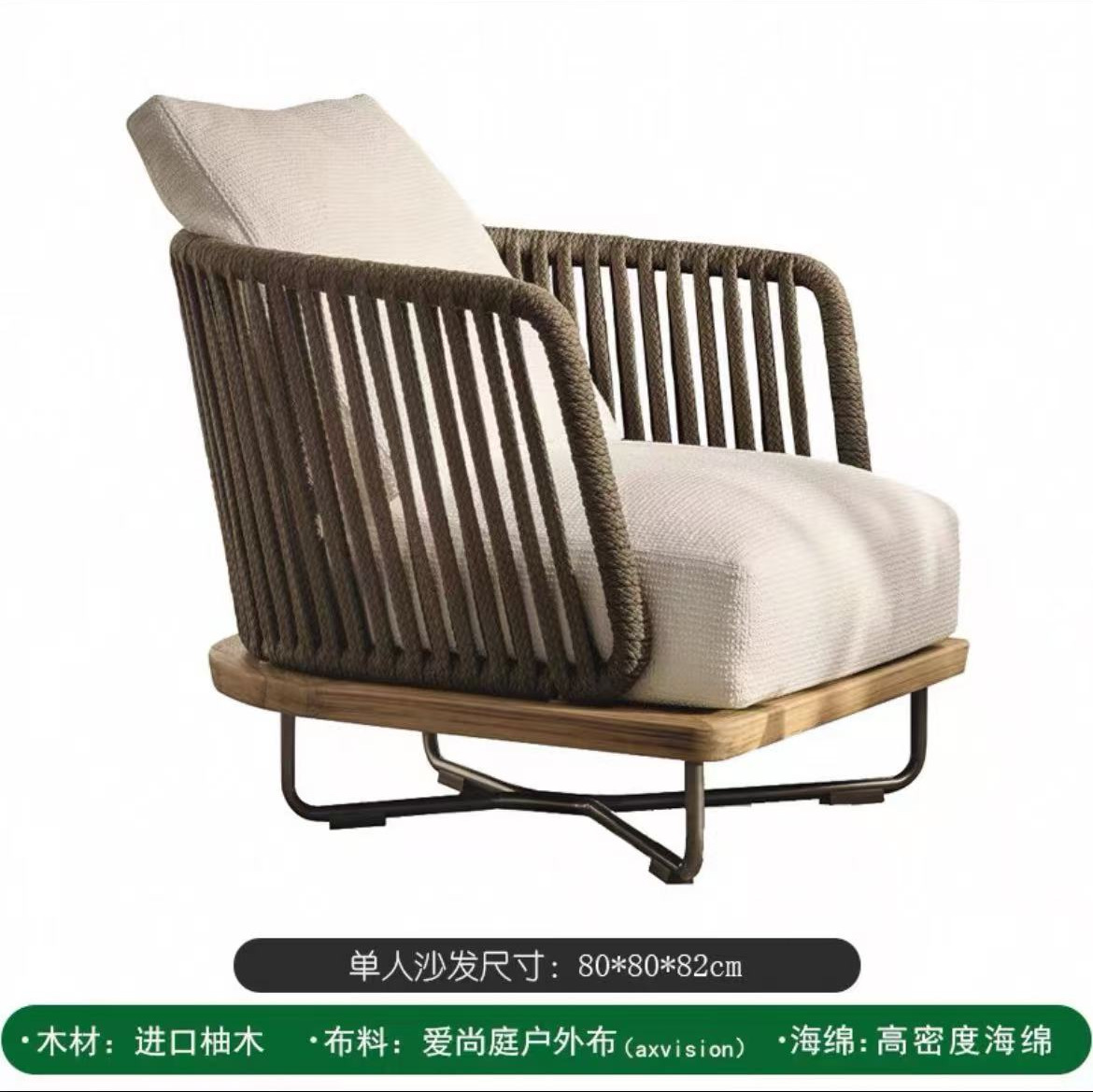 Sofá al aire libre diseñador de combinación patio jardín ocio muebles de madera maciza casa de sol terraza sofá de caña