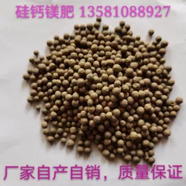 其他化肥;农林牧渔项目;植物调节剂