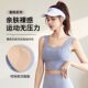 Summer Thin plus size Beauty Back Yoga Vest Women's Belt Chest Pad One-piece Traceless Outer Wear Fitness Running Sports Underwear
