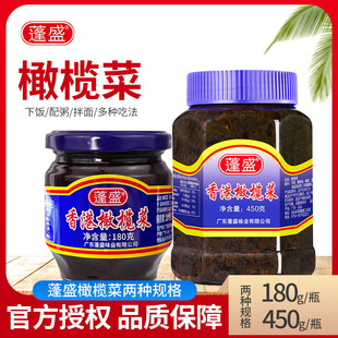 �V�|��ʢ����ϙ��180g/450g��ƿ�b�_ζ�̲�������^�����u��