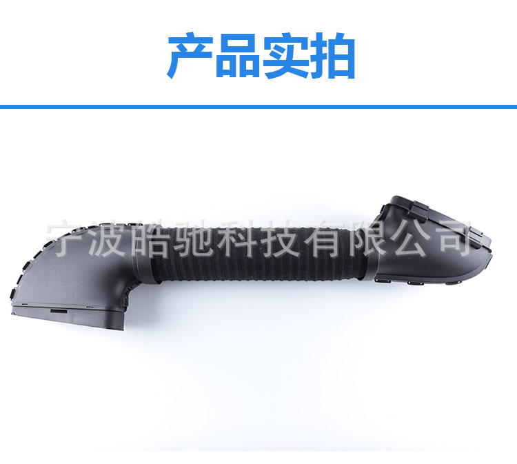 Suitable for Mercedes-Benz C-Class C180/C200/C300 Air Intake Pipe W204 Air Intake Hose 2710900582