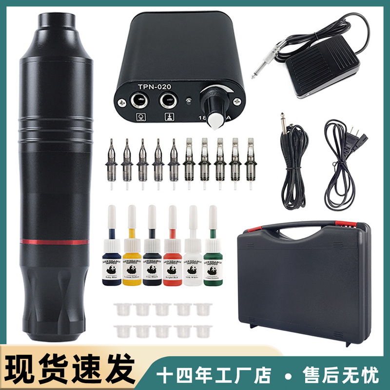 Star 1 motor pen set tattoo pen suit tattoo practice suit tattoo equipment cross-border in stock wholesale