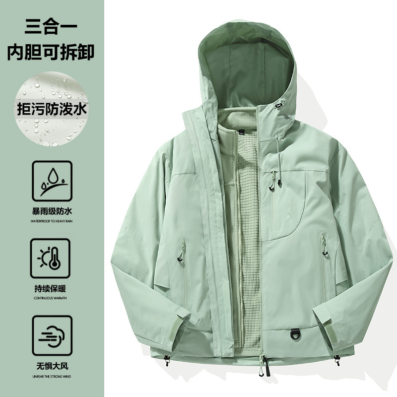 啄木鸟户外冲锋衣女款三合一2025新款小个子可拆卸情侣登山服外套|undefined