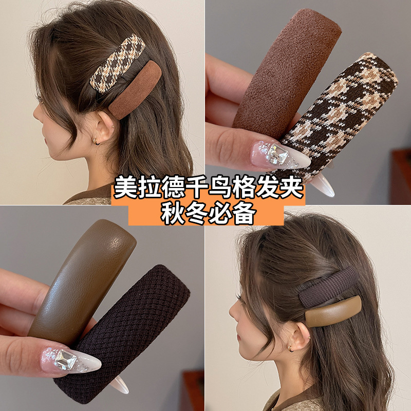 千鸟格咖色发夹女秋冬边夹侧边无痕刘海碎发发卡后脑勺bb夹子头饰|undefined