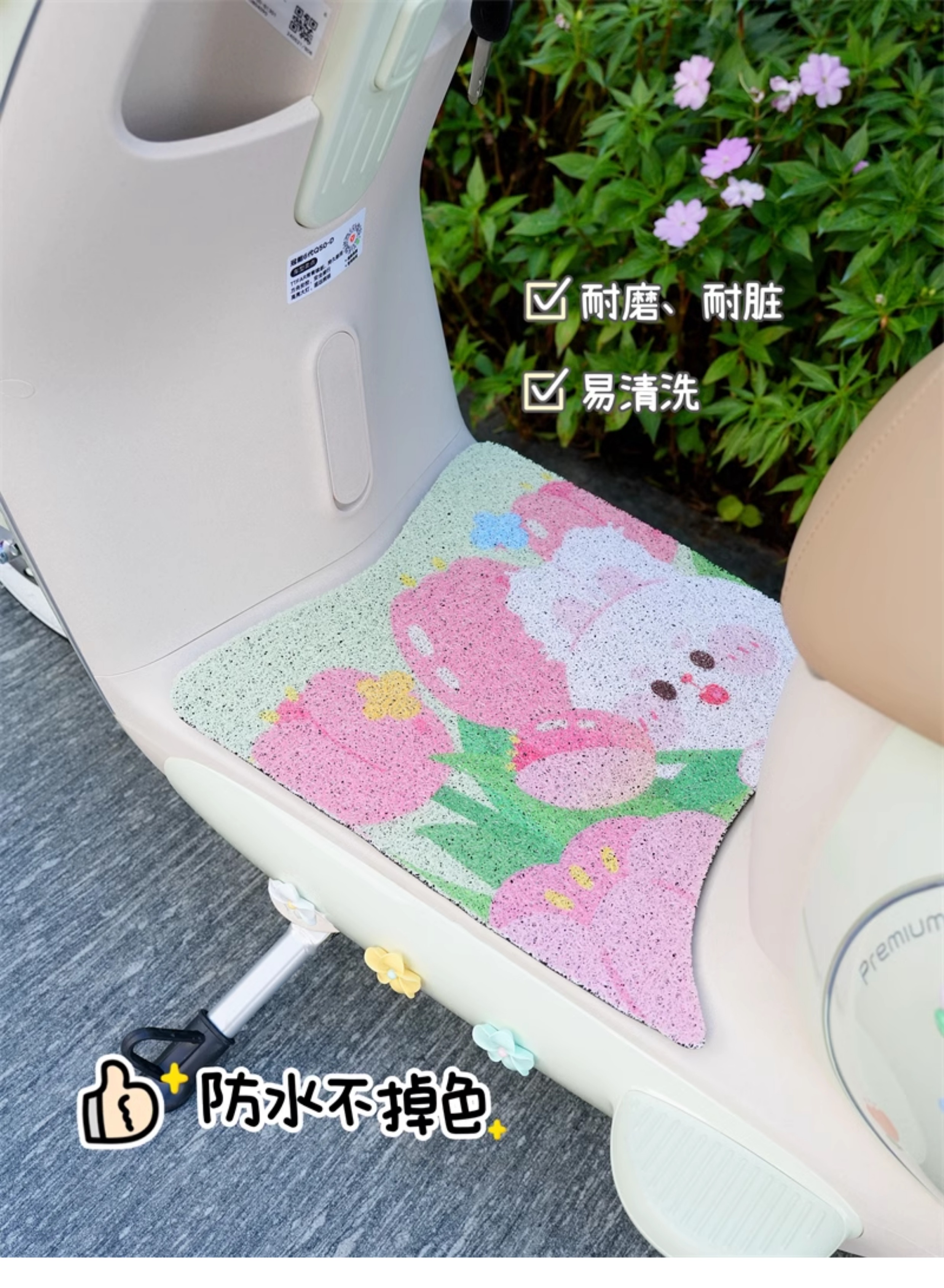 Yadi Q50 Electric Vehicle Decorative Dashboard Stickers, Phone Holder, Foot Mat, Hook, Waterproof Charger, Bag Stickers
