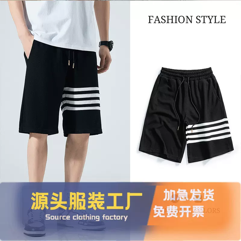 华夫格休闲男士短裤夏季运动裤外穿五分裤纯色篮球中裤shorts