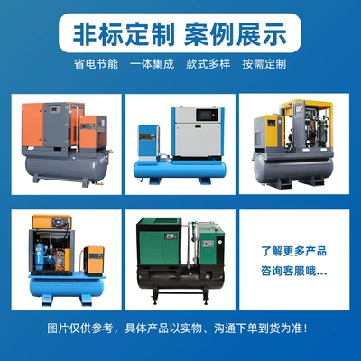 Hava kompressorları — Air Compressor