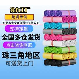 白黑灰色快递袋回料全新料防水加厚包装袋大批量信封邮寄袋快递袋