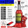Vertical upgrade 5 tons + free gloves