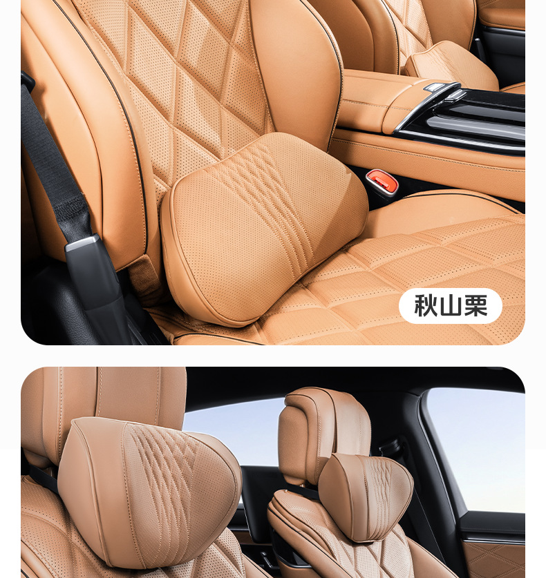 Amazon's Hottest Car Headrest, High-End Car Seat, Neck Pillow, Memory Foam Cushion, Lumbar Cushion Set
