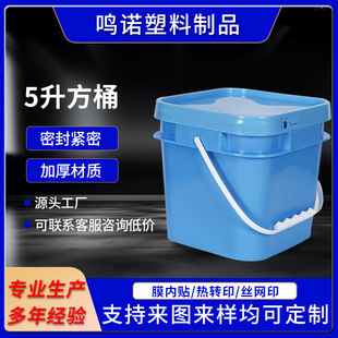 ���l�{ɫ5L�����Ϸ�Ͱ��ը�}�ջ�Ͱ�T��Ͱ؈�Z���ZͰ���_�w�ܷ�Ͱ