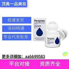 女性の脇汗を軽減するデンマーク製パースピレックス制汗剤の強化版 デンマーク製ライトブルーグリーンのクラシックローラーボール