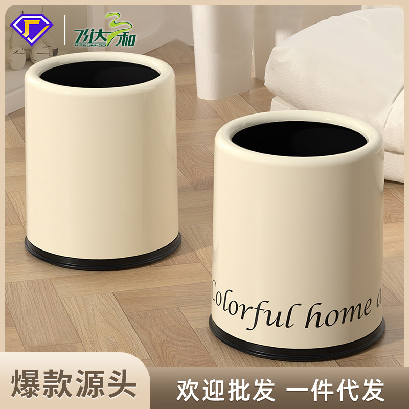 Strict selection cream style high-looking trash can theme hotel home living room large non-lid double-layer plastic storage bucket