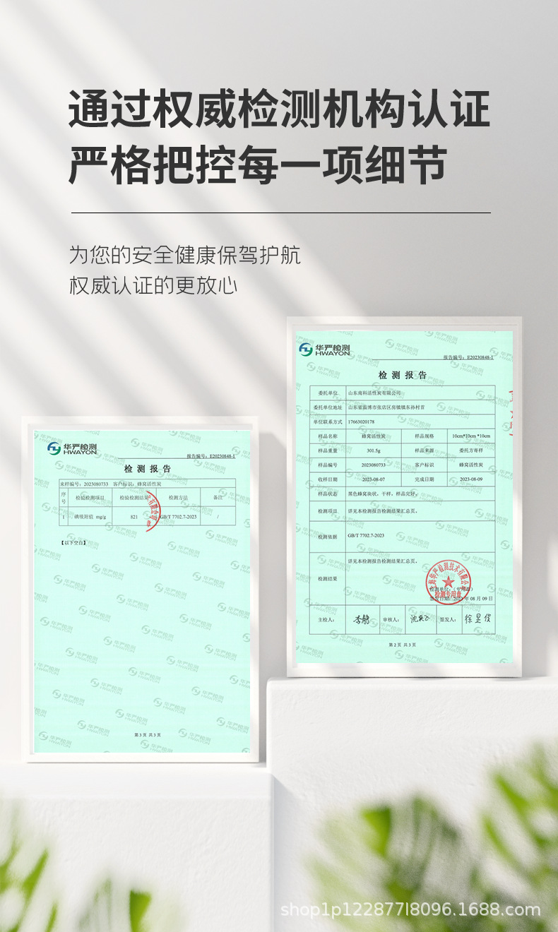 详情3_10.png
