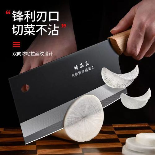Wooden handle sharp edge knife hand-forged cutting knife for vegetables, meat, slicing, home kitchen knife chef's knife