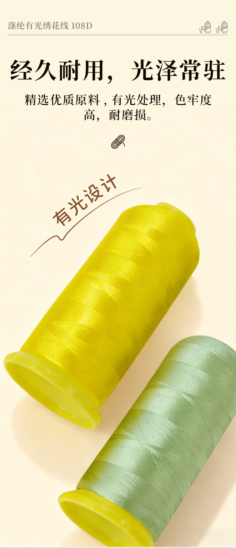 涤纶有光线详情_05.jpg