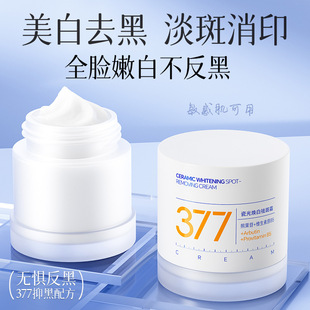 ֲ��377�������˪�aˮ���񵭻�ɫ���S��ȸ�ߟ������̝���˪��Ů