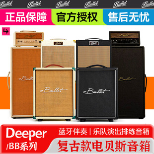 Bullet�������ؐ˹����BBؐ˹ؐ˾�����{���������bass�ؐ˾
