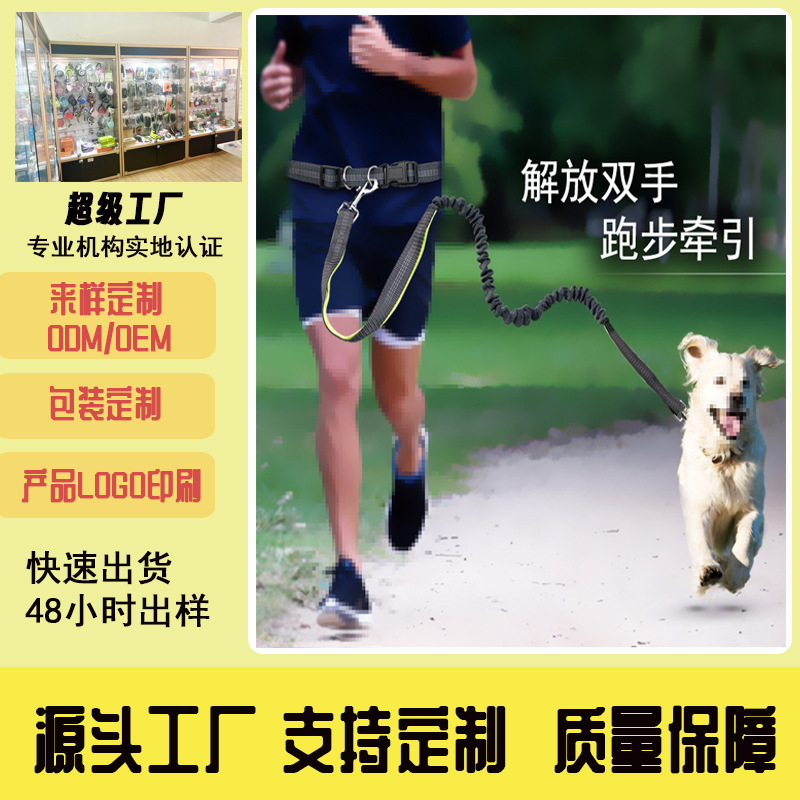 Fabricantes de productos para mascotas correas de tracción de perros correas de tracción de cuerda correas personalizadas