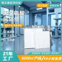 �o�m�����g�������l���o�80g ��͸�������Ƭ�o�m���·�����Ἀ