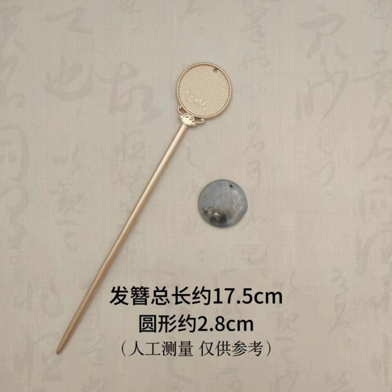 新しい中国風の無形文化遺産宋錦ヘアピンベース DIY 素材幾何学的なヘアピン溝パッチヘアアクセサリーベース胚|undefined