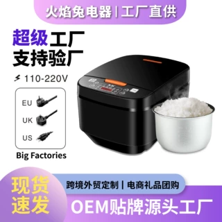 先科5L电饭煲大容量智能家用电饭锅多功能定时预约煮饭锅礼品批发