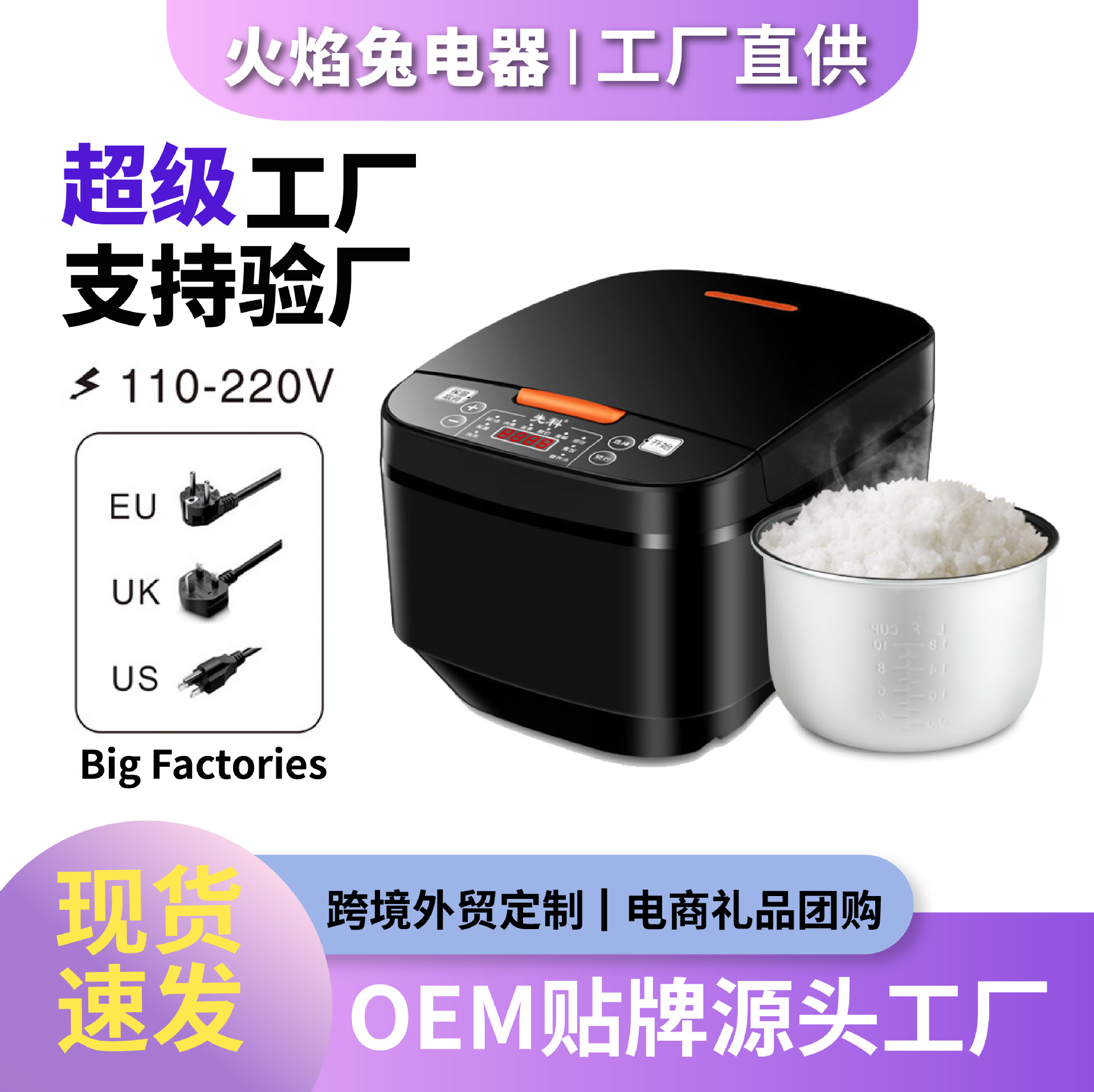 Xianke 5L 밥솥 대용량 스마트 홈 밥솥 다기능 타이밍 예약 밥솥 선물 도매