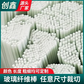 玻璃纤维;其他碳纤维材料;碳纤维棒