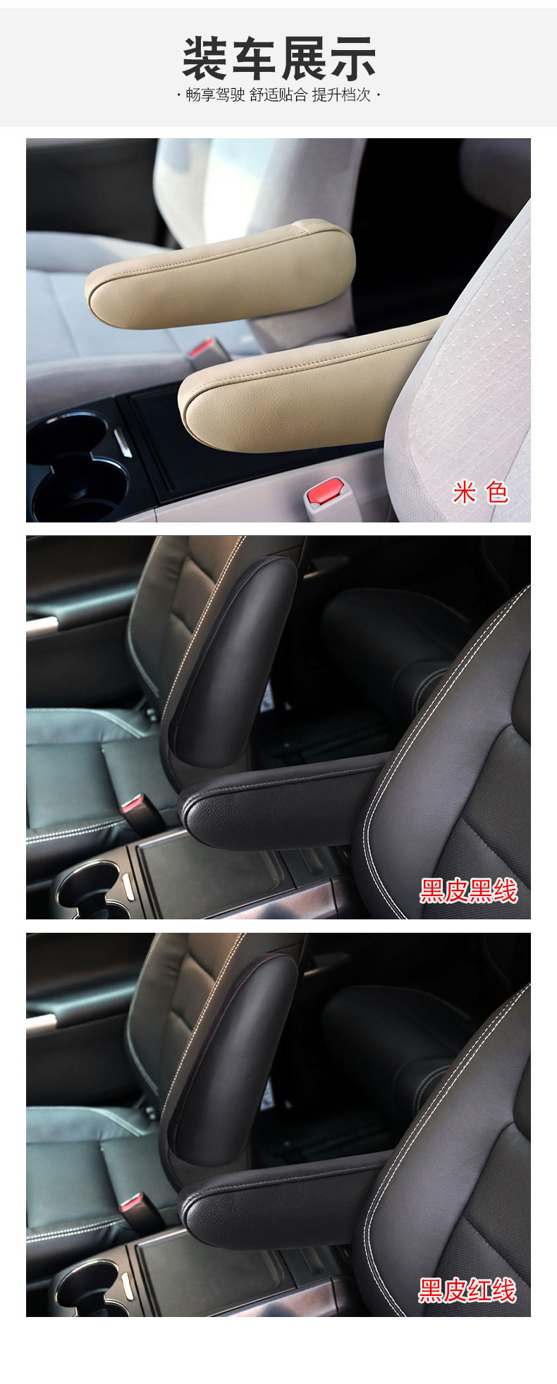 Suitable for 11-18 Toyota Senna front seat side glove Sienna handle cover interior modified leather cover