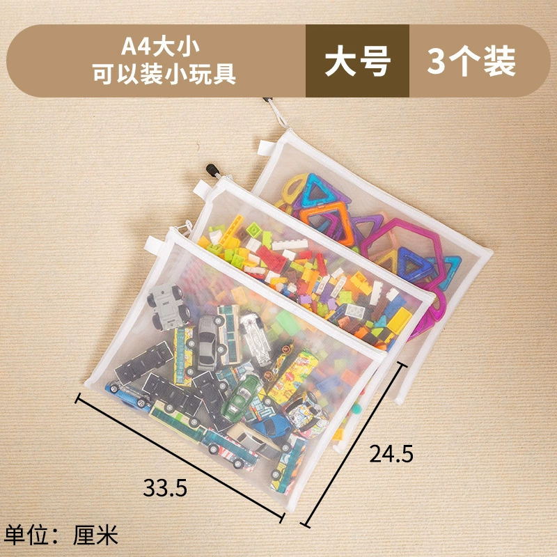 (Cross-border trading), constructor, brainteaser, storage system, toy, storage bag, classification