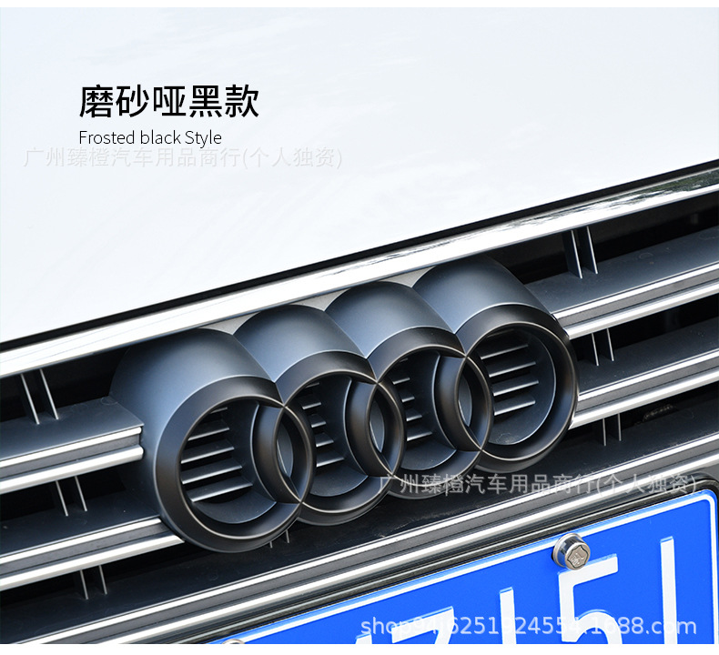 Suitable for Audi Car Logo Modification A3/A4L/A5/A6L/A7/Q2L/Q3/Q5L Four-Ring Black Warrior Front and Rear Emblems