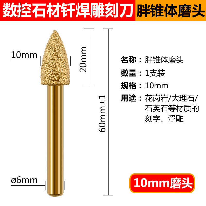 Soldado diamante molienda cabeza cuarzo Jade peeling piedra talla molienda cabeza arena gruesa 6mm mango molino eléctrico