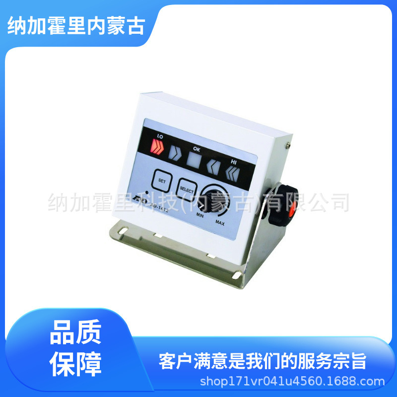 AND 爱安德 蜂鸣器比较器灯 AD-1612 5种模式+无声