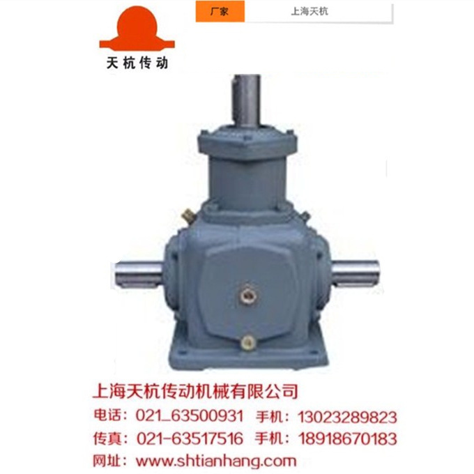 厂家供应T系列螺旋伞齿轮转向机工业机械螺旋伞十字换向器
