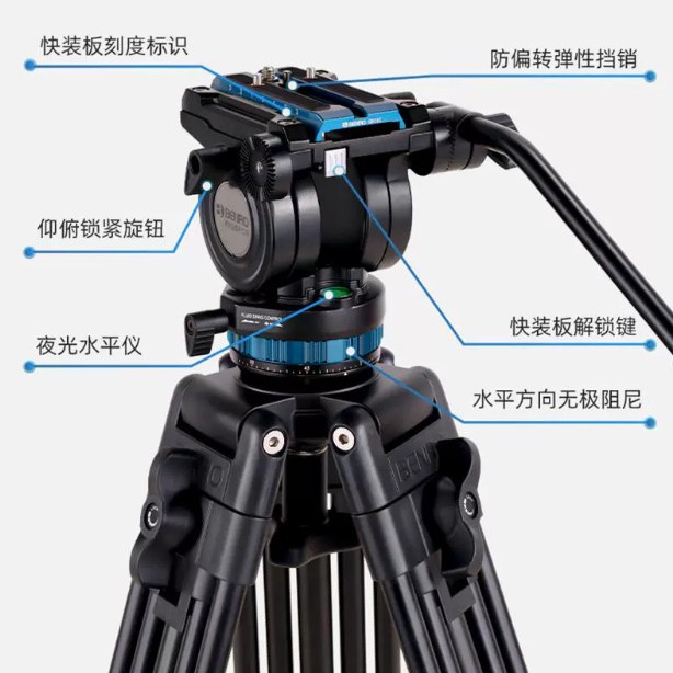 百诺KH25PCCN 专业便携单反摄影摄像机支架液压云台落地三脚架