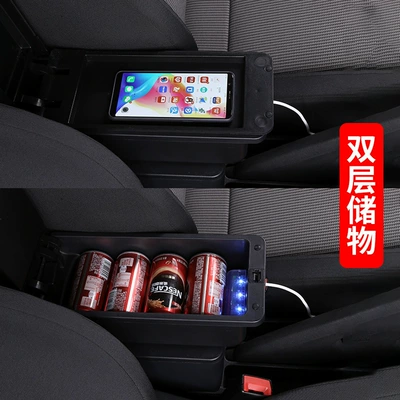 Armrest box, Universal T-Card