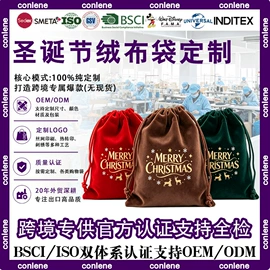 棉布袋;涤纶布袋;塑料编织袋