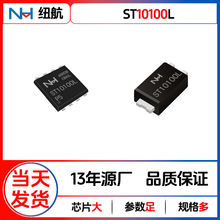 NH品牌ST10100L肖特基二极管10A100V低压降贴片TO-277兼容SB10100