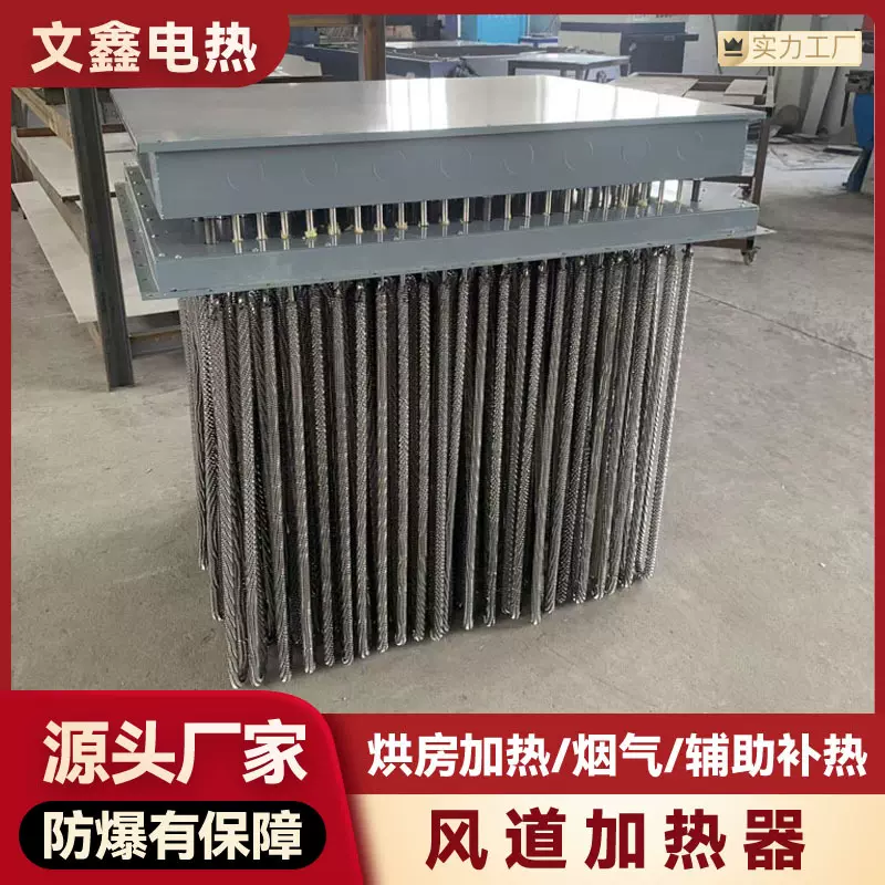 超高温电加热器防爆700度带箱体CO RTO炉预氧炉碳纤维环保加热器