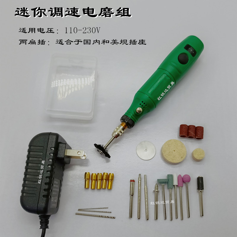 Mini pequeño taladro eléctrico control de velocidad amoladora eléctrica herramienta de talla de madera Jade pulido eléctrico talla miniatura de mano Bodhi peeling