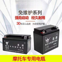 �߿��T����̤��12N5L����Ħ��܇�ƿYTX7A-BS늳�