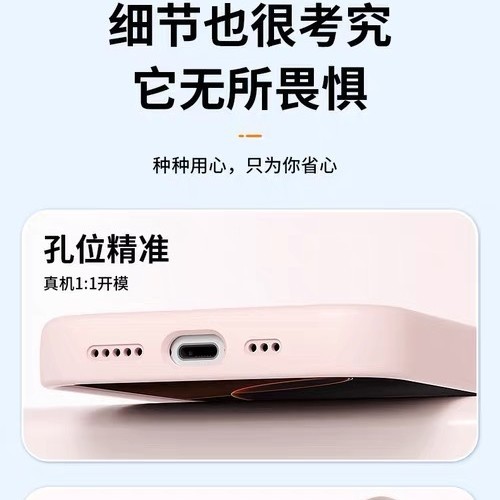 Magsafe 磁気 360 スタンド Apple 16Promax 携帯電話ケース 15P 液体シリコーン 17Pro オールインクルーシブに適しています|undefined