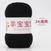 34 ink black