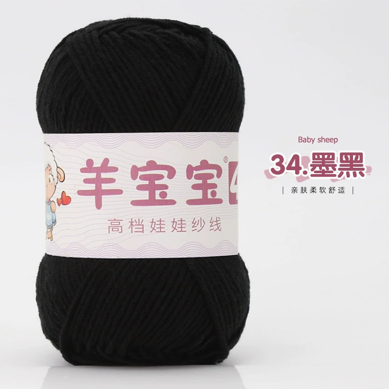 羊宝宝 (Wholesale), ball of yarn, woven doll handmade, crochet, materials set, DIY
