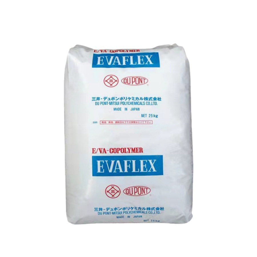 发泡级热熔级 耐低温  日本三井化学/260食品级 管材级 薄膜级 共