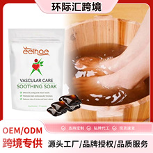 EELHOE 舒爽泡浴包 温和配方呵护身体肌肤舒适浸泡护理包