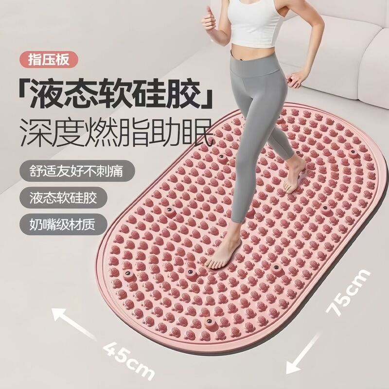 Acupressure Mat with Liquid Soft Gel, Solid, for Ultra-Slow Jogging, Foot Massage, Indoor Use, Enlarged Stepping Surface, Foot Stepping to Stimulate Meridians, Toe Pressure Mat