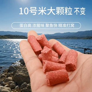 定制高蛋白红虫蚯蚓颗粒溪流湖库颗粒窝料大颗粒400克浓腥野钓装