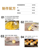 新意麻薯粉1kgQ軟麻薯面包預拌粉韓式糕點麻糬粉用烘焙原料批發