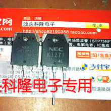 功放开关管 2SK1271 K1271 3A 1500V 原字原脚 包上机用